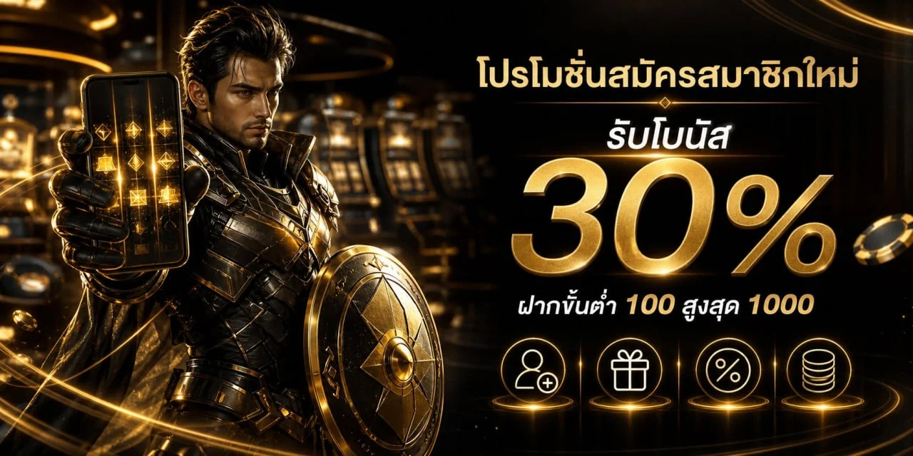 Kingdom66 เว็บตรง สล็อต PG คาสิโนสด ออโต้