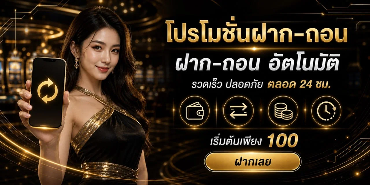 แบนเนอร์ Kingdom66 เว็บตรงพร้อมตัวละครสล็อต PG